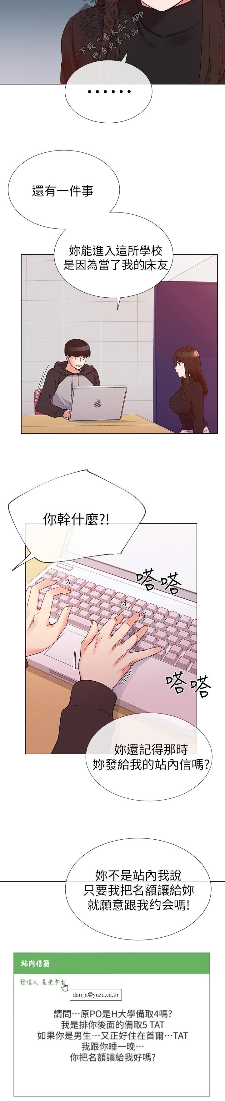 第47章：一年