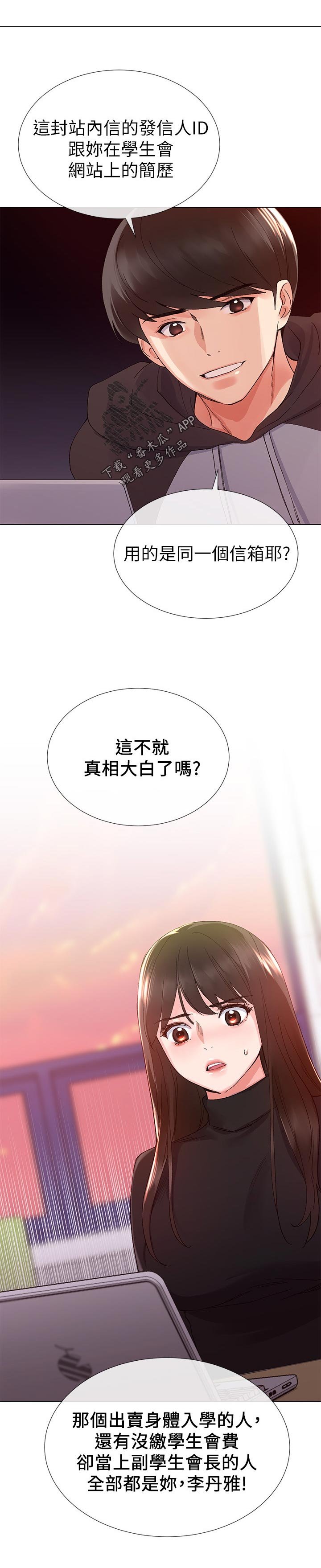 第47章：一年