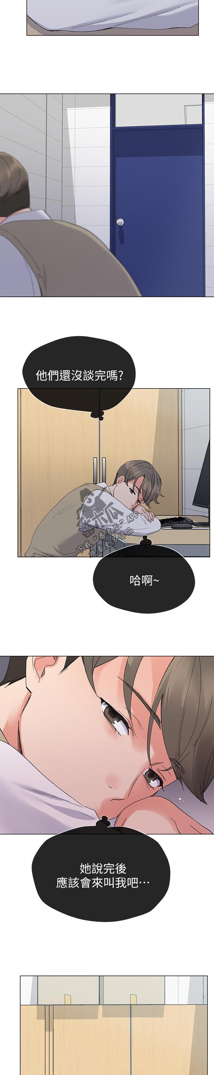 第48章：不会在让你跑了