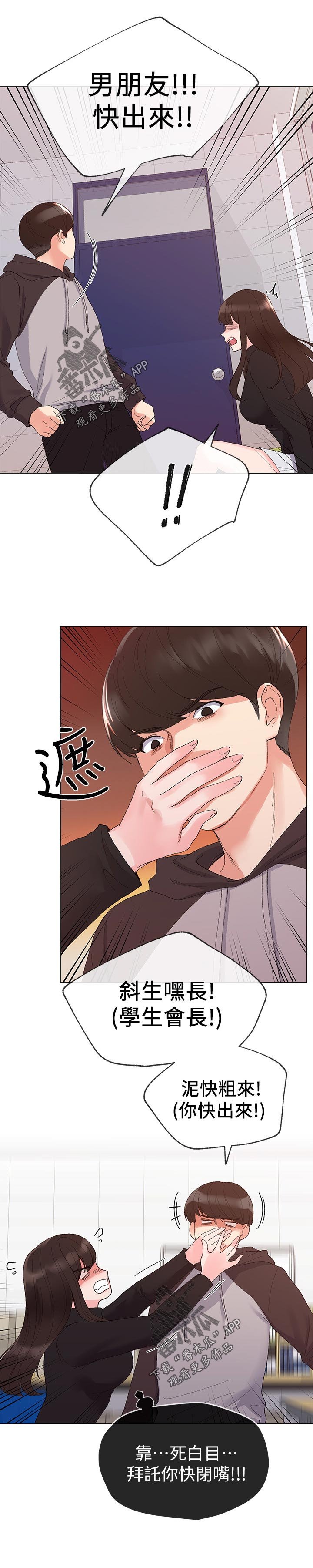 第49章：无所谓
