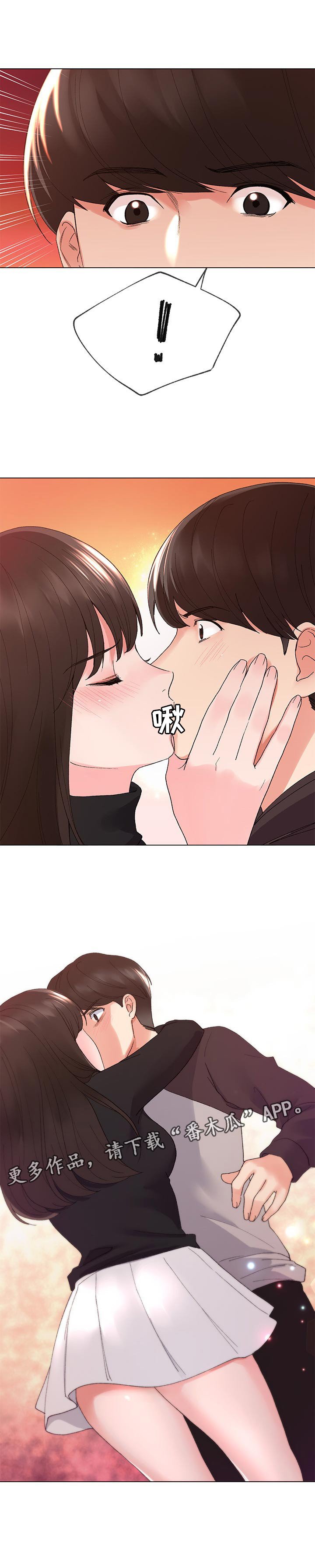 第49章：无所谓