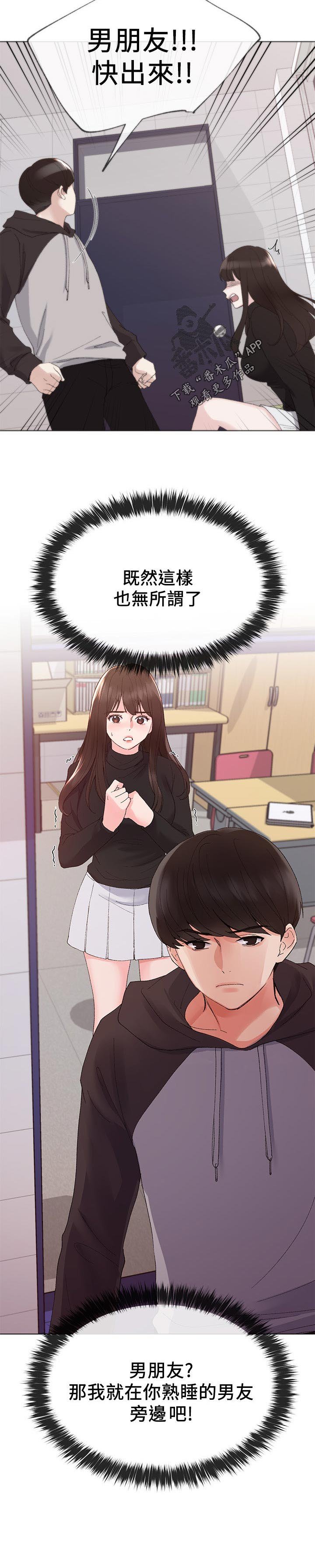 第49章：无所谓