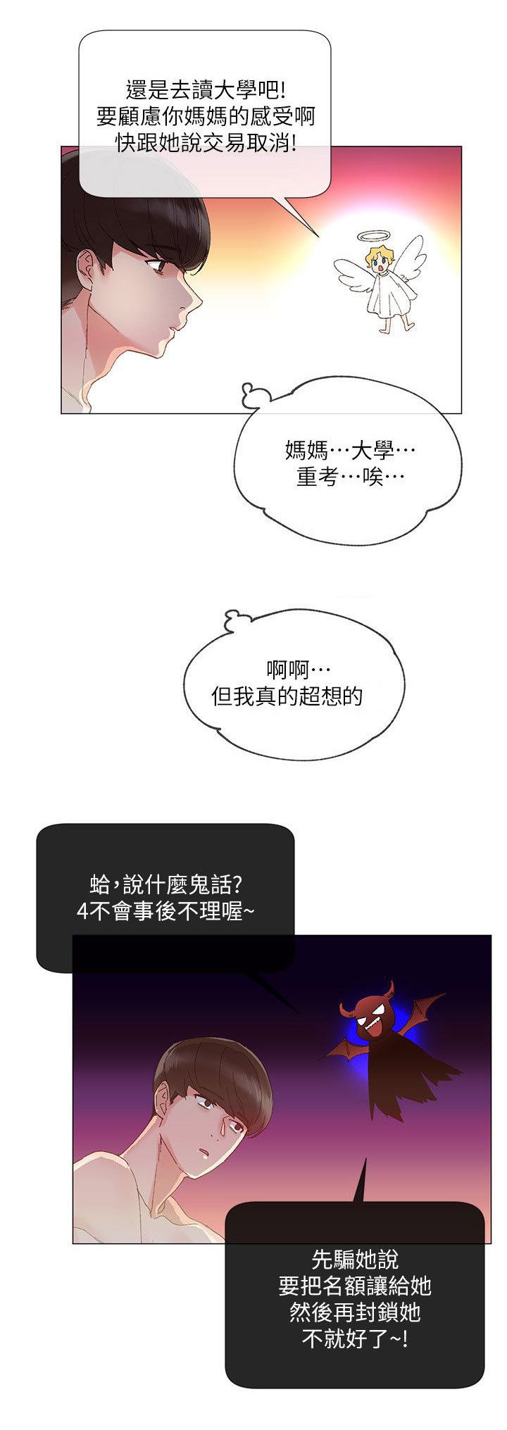 第5章：履行