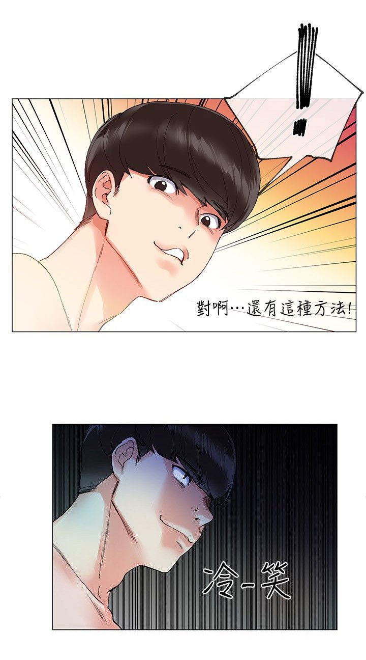 第5章：履行