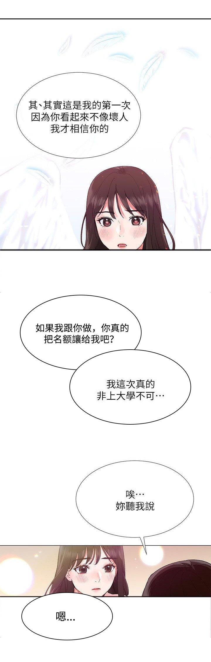 第5章：履行