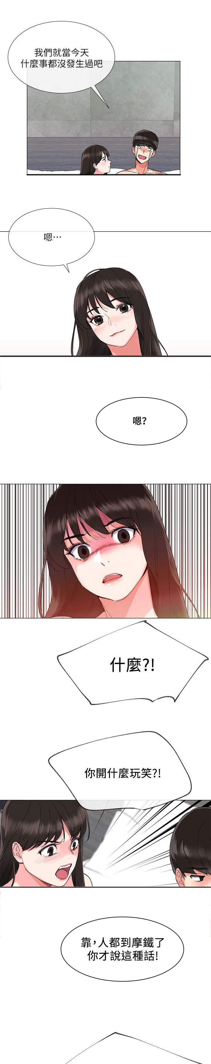 第5章：履行