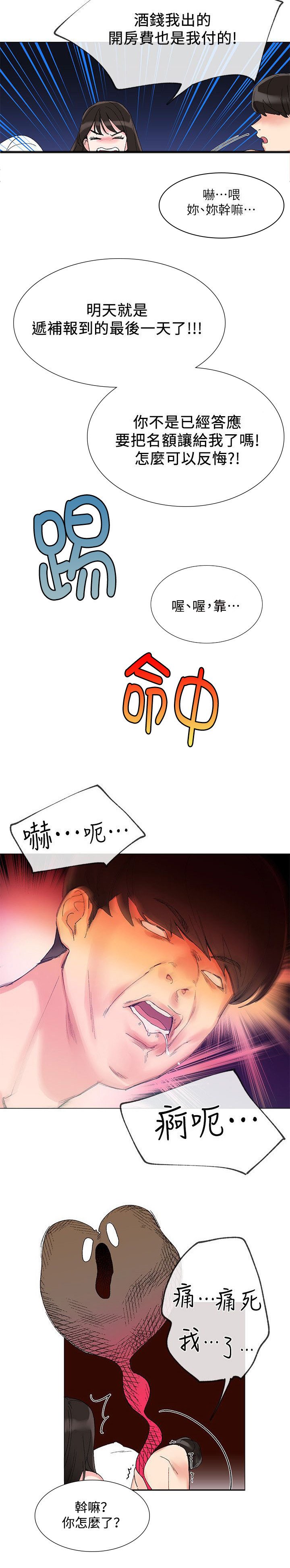 第5章：履行