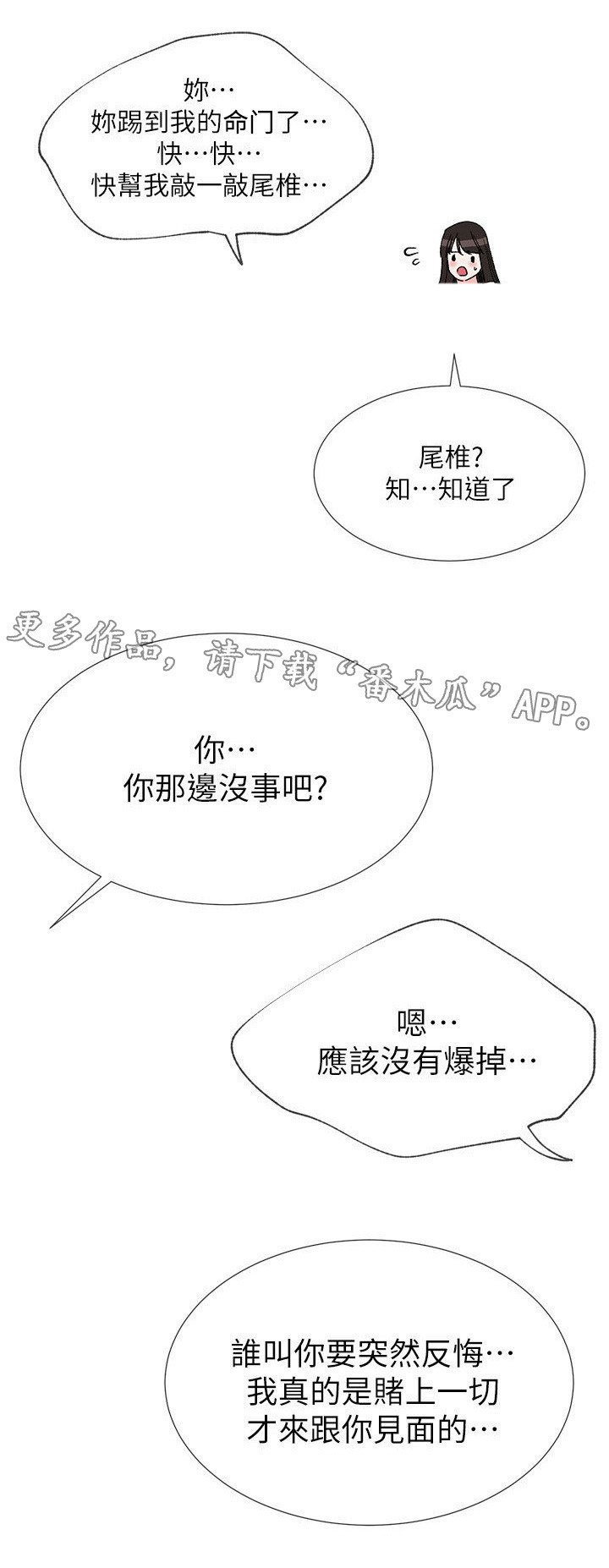 第5章：履行