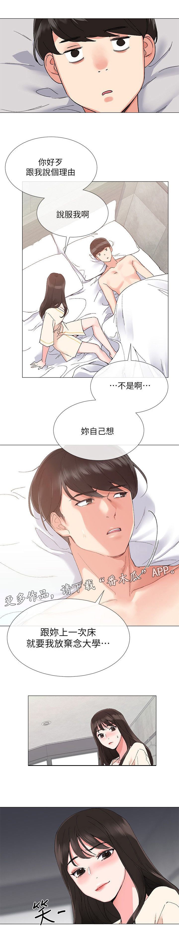 第5章：履行