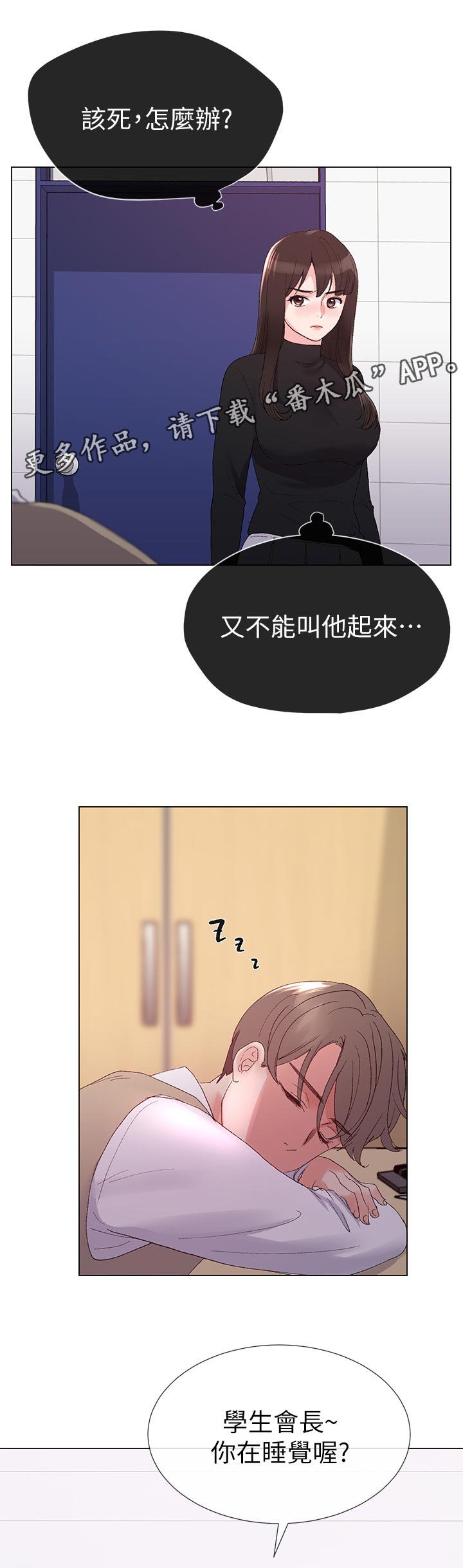 第50章：指使