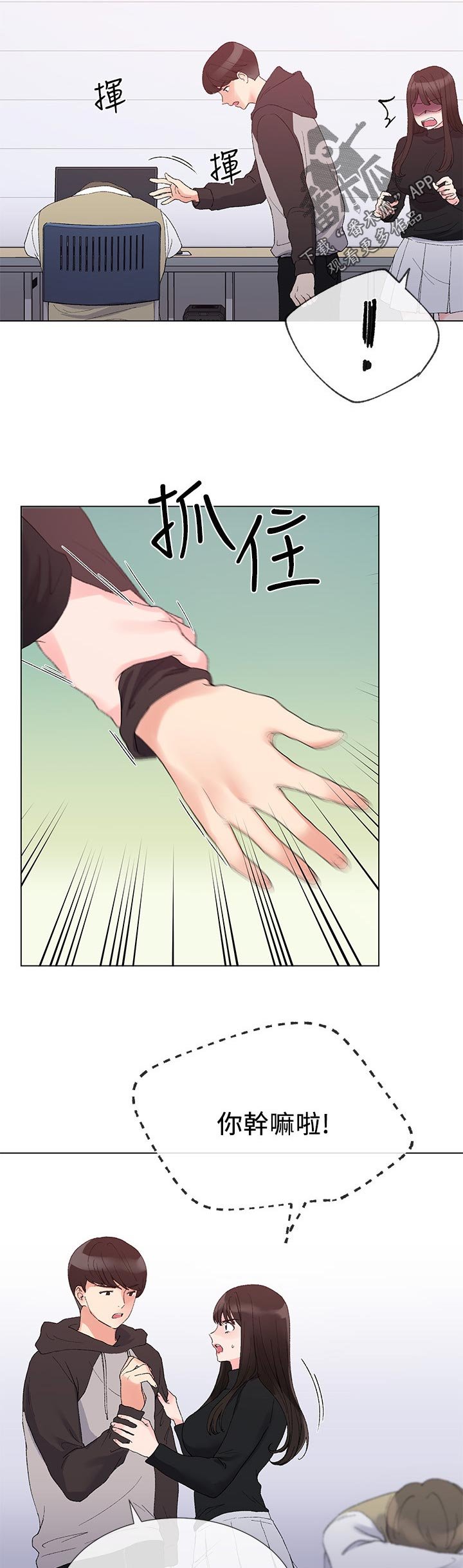 第50章：指使