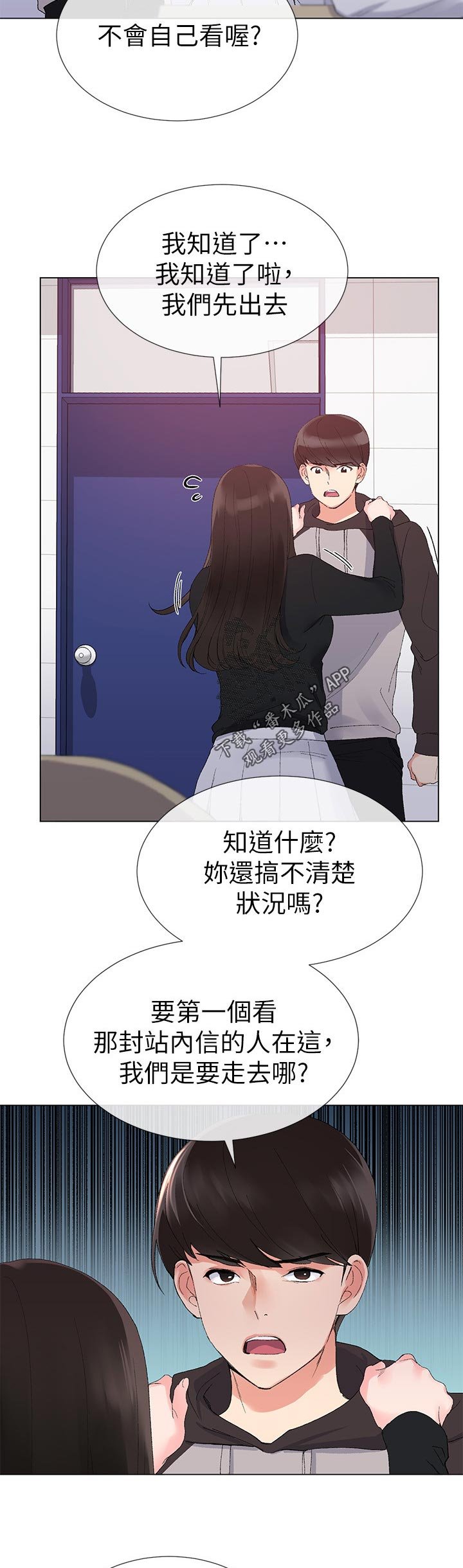 第50章：指使