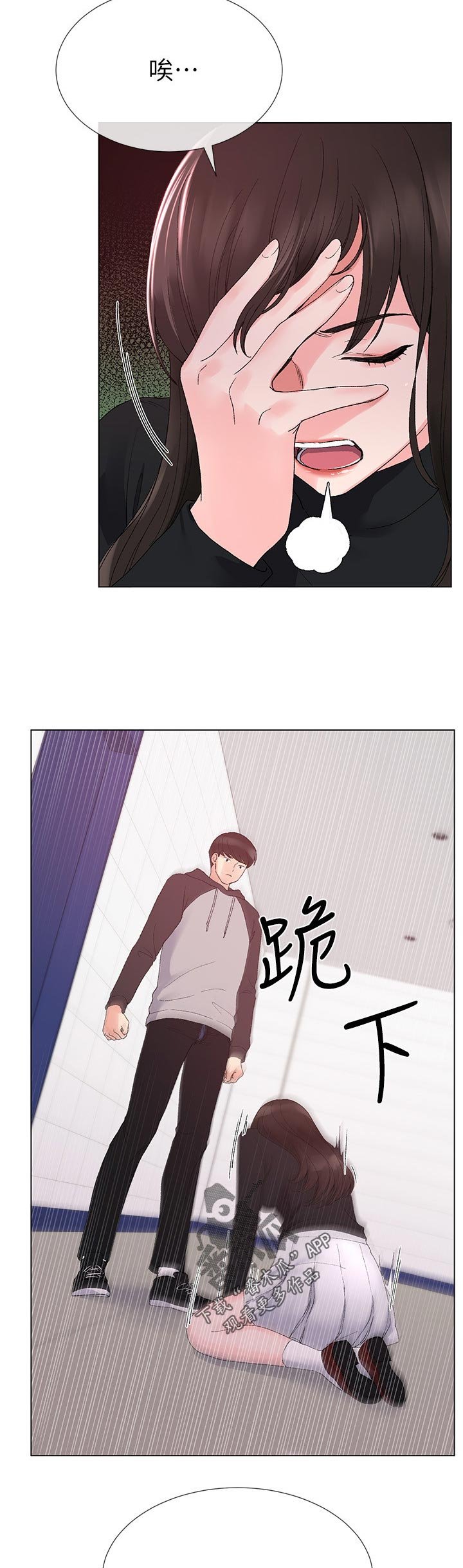 第50章：指使