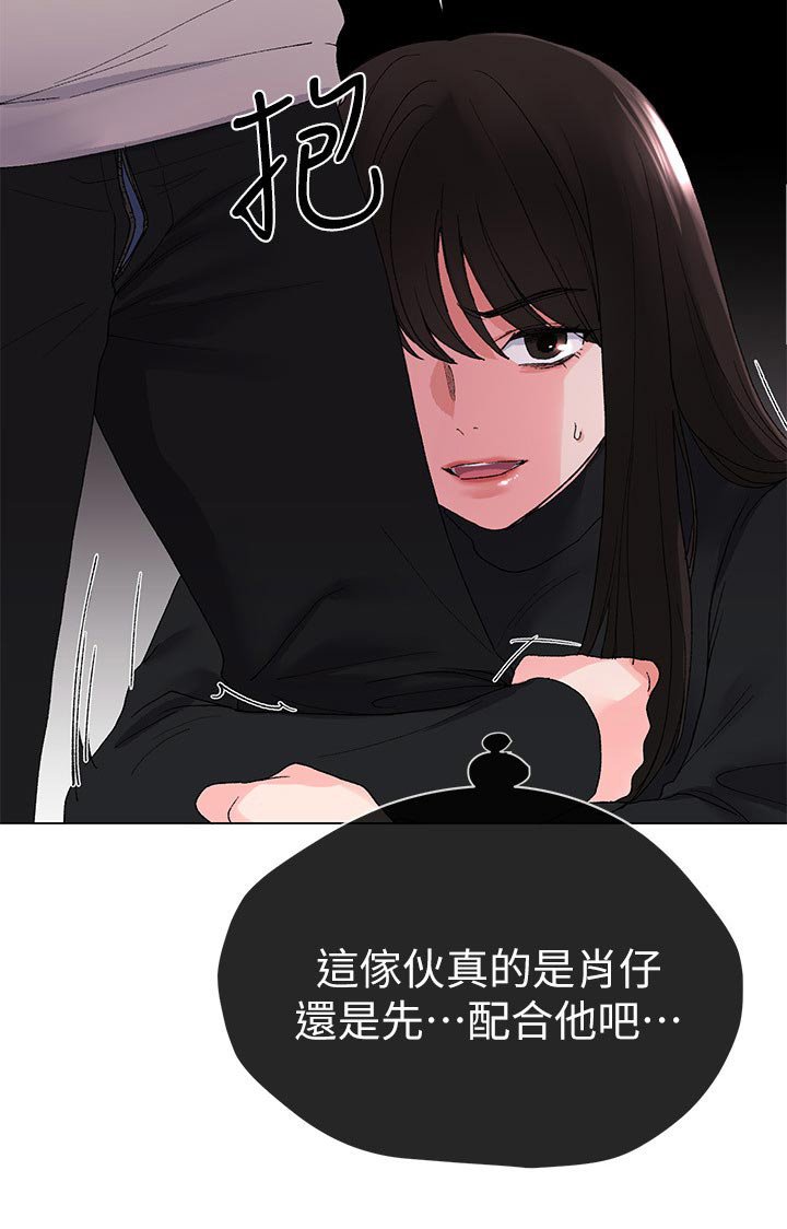 第50章：指使