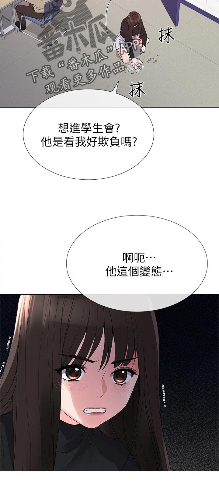 第51章：左右手