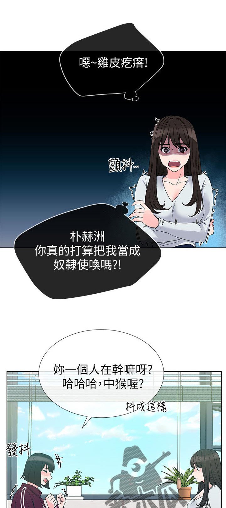 第51章：左右手