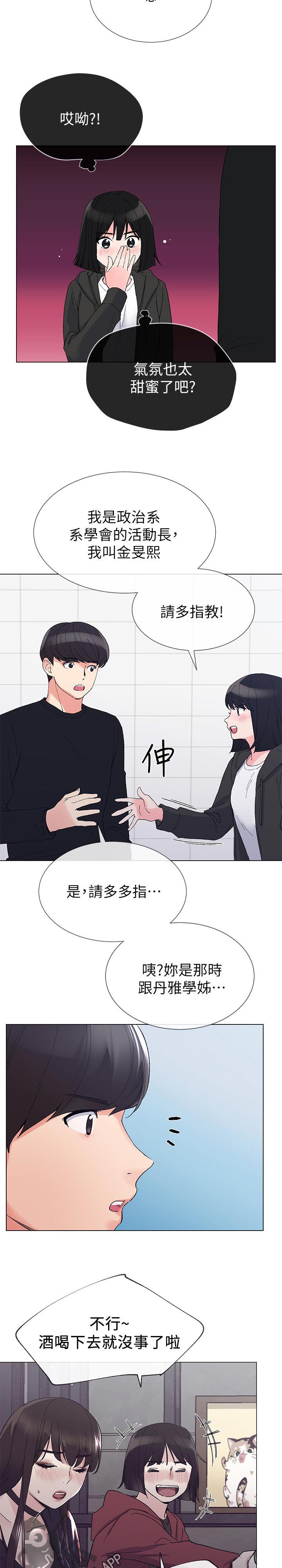 第54章： 送纸