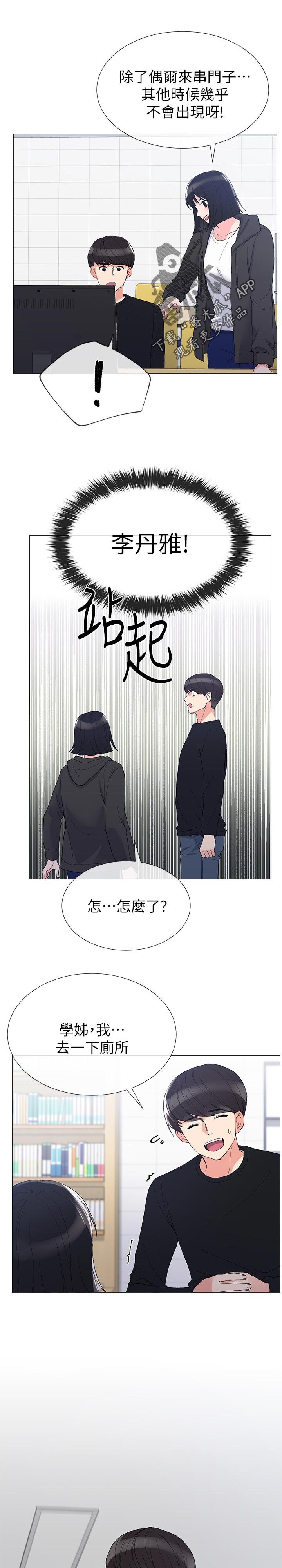 第54章： 送纸
