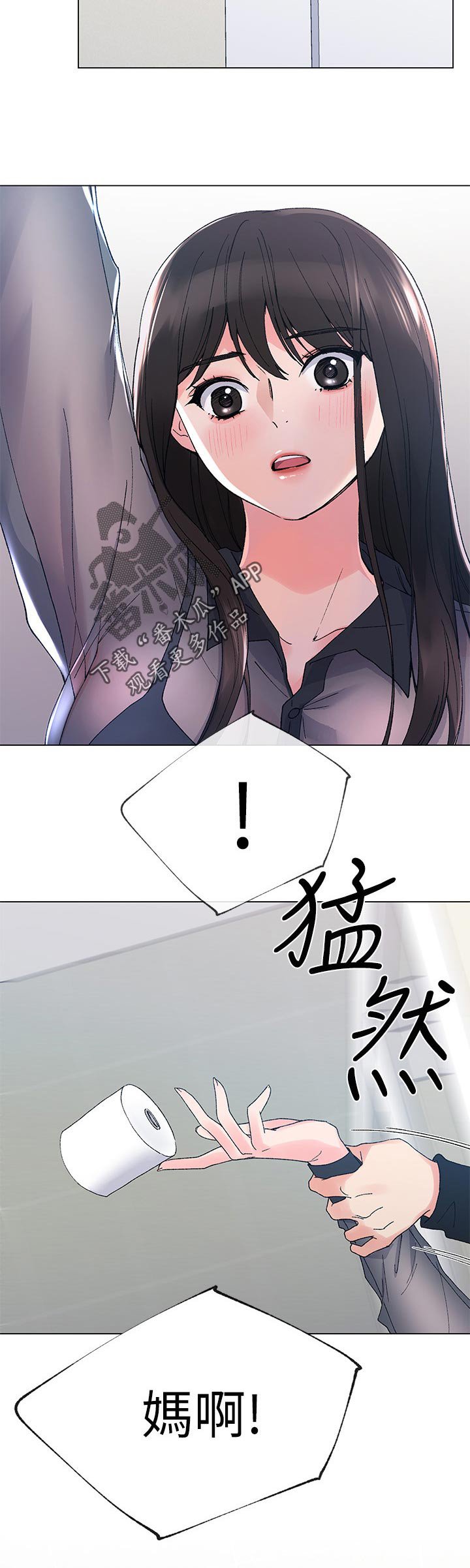第54章： 送纸