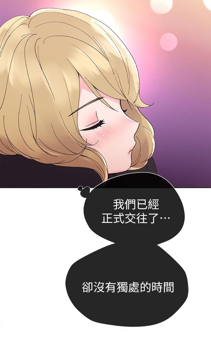 第56章：要来我家吗