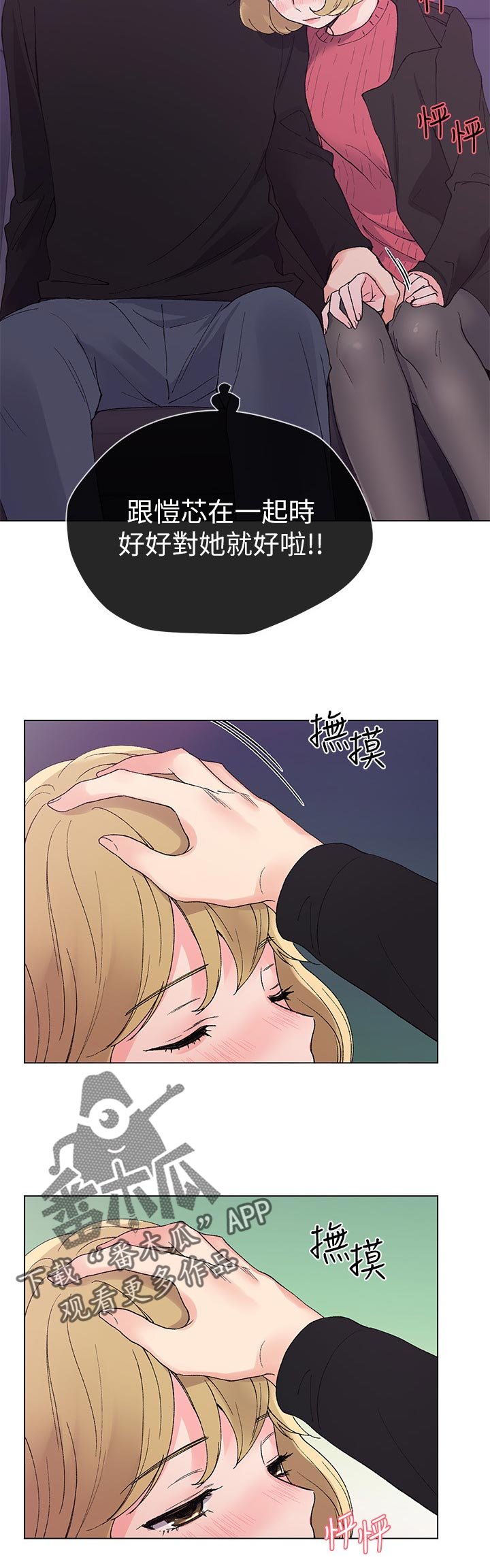 第56章：要来我家吗