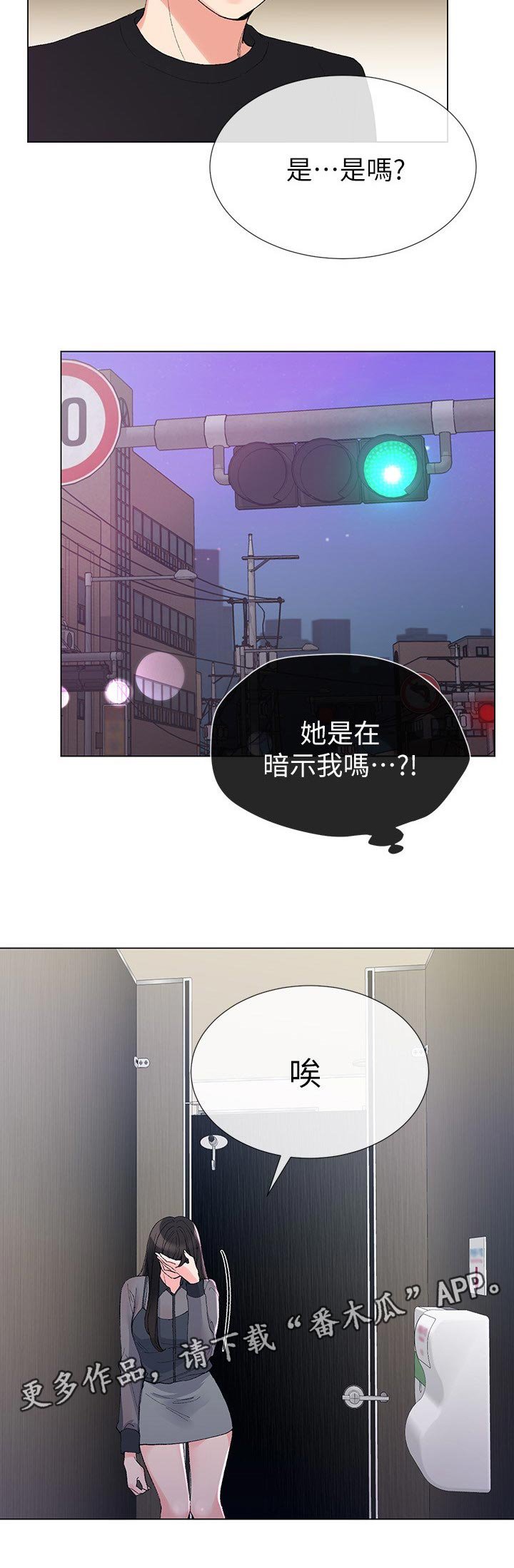 第57章：幻想