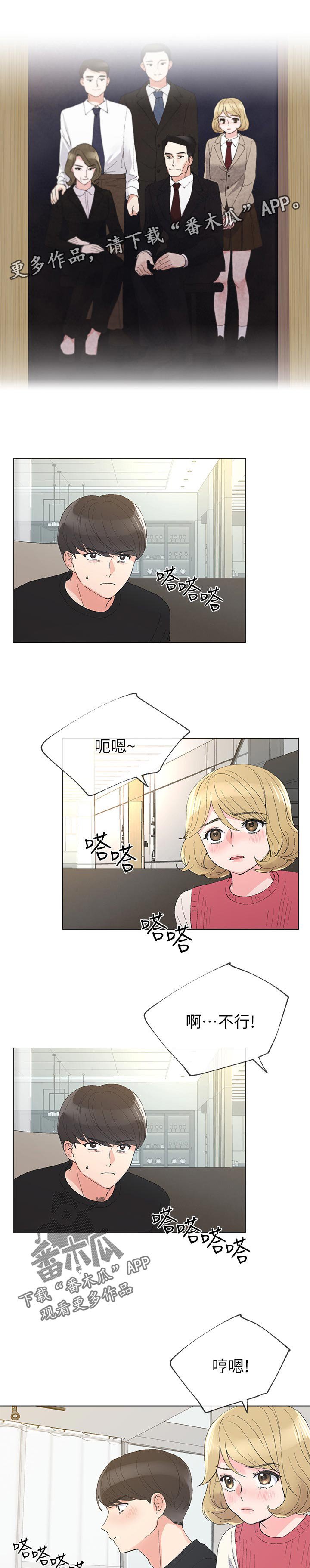 第58章：打游戏