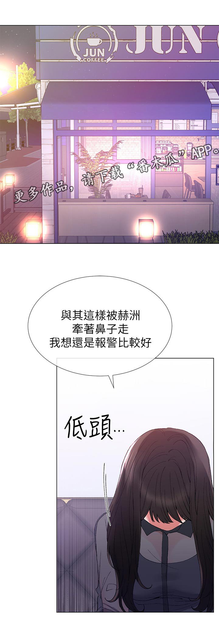第59章：报警