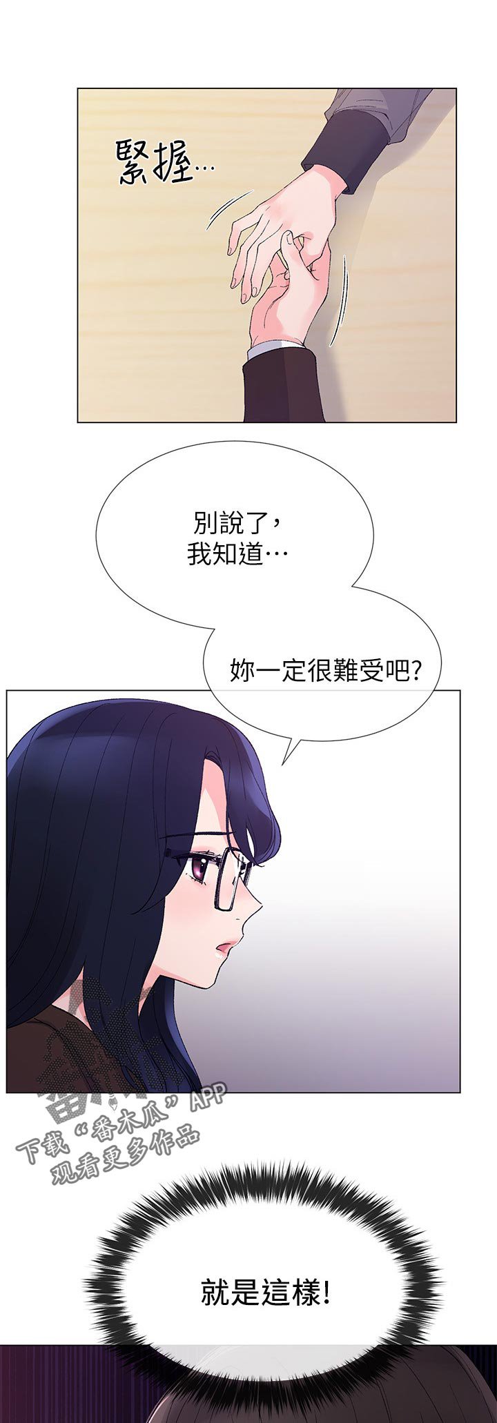 第59章：报警