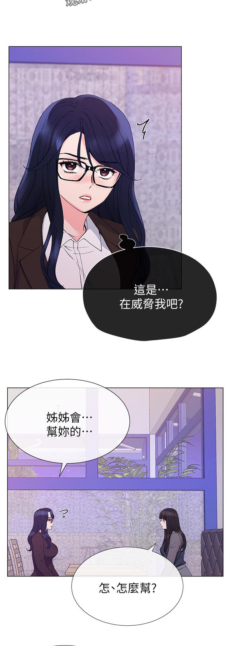 第59章：报警