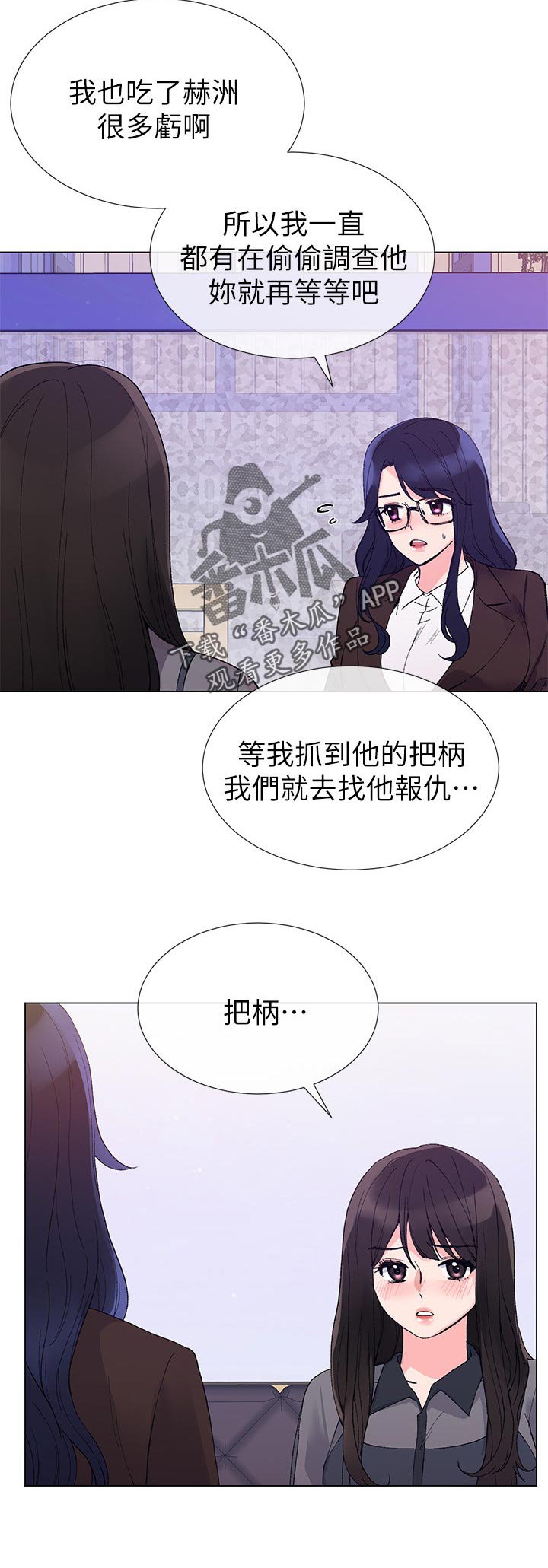 第59章：报警