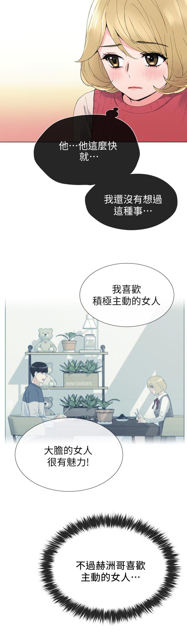 第59章：报警