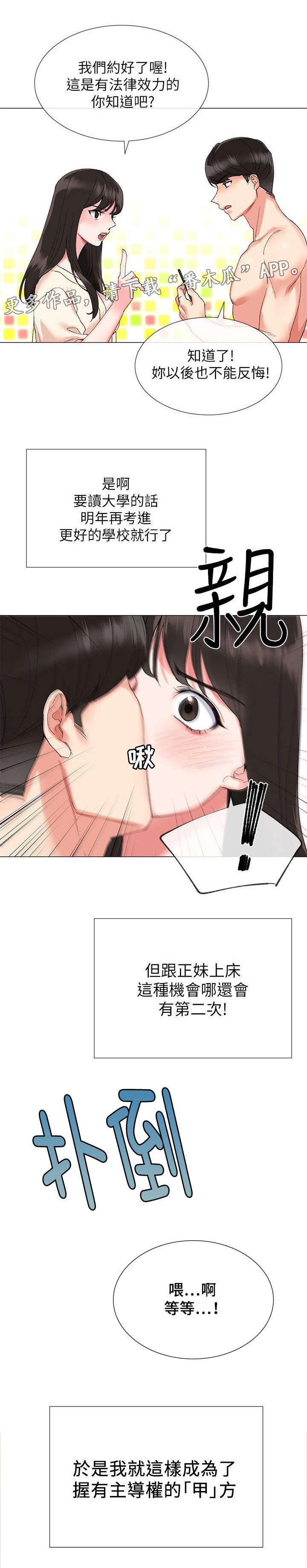 第6章：影片
