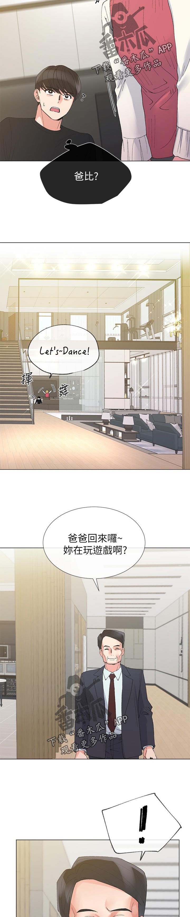 第60章：等一下