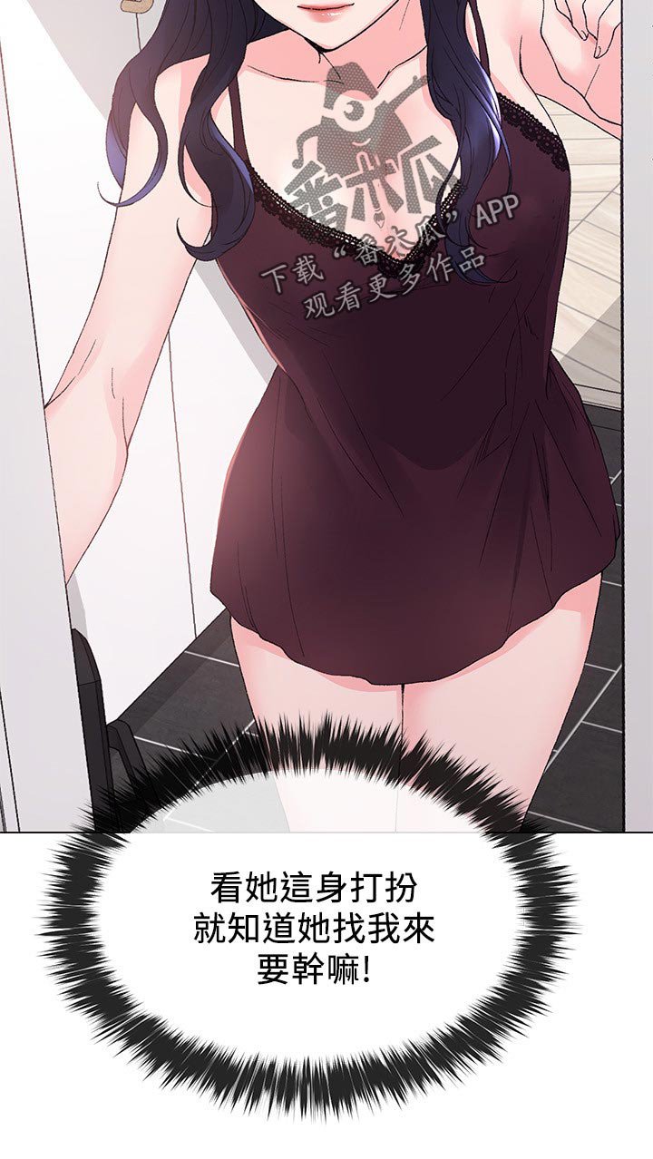 第62章：去哪里