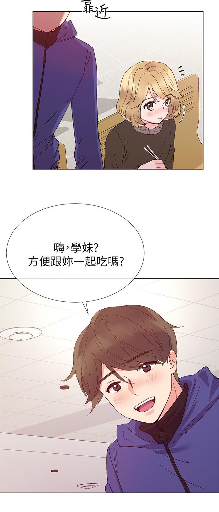 第62章：去哪里
