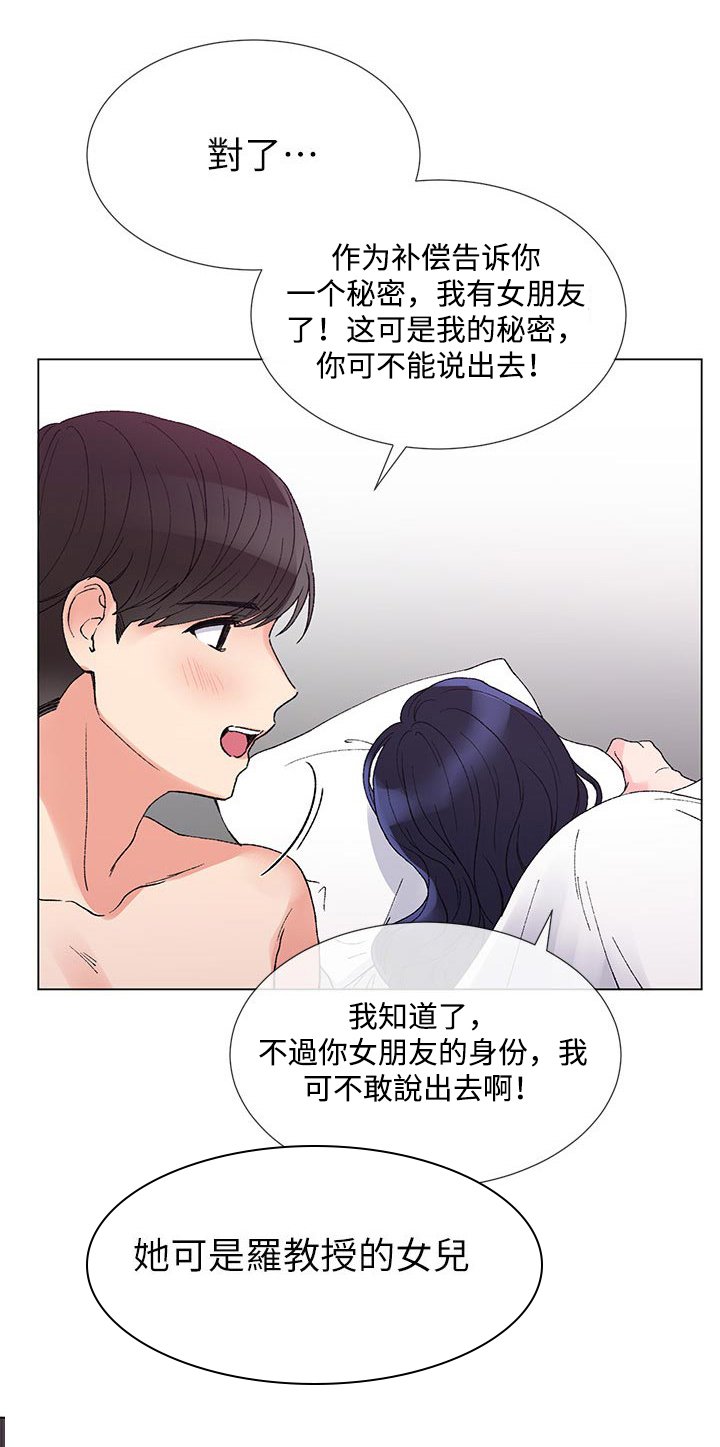 第63章：去喝咖啡吧