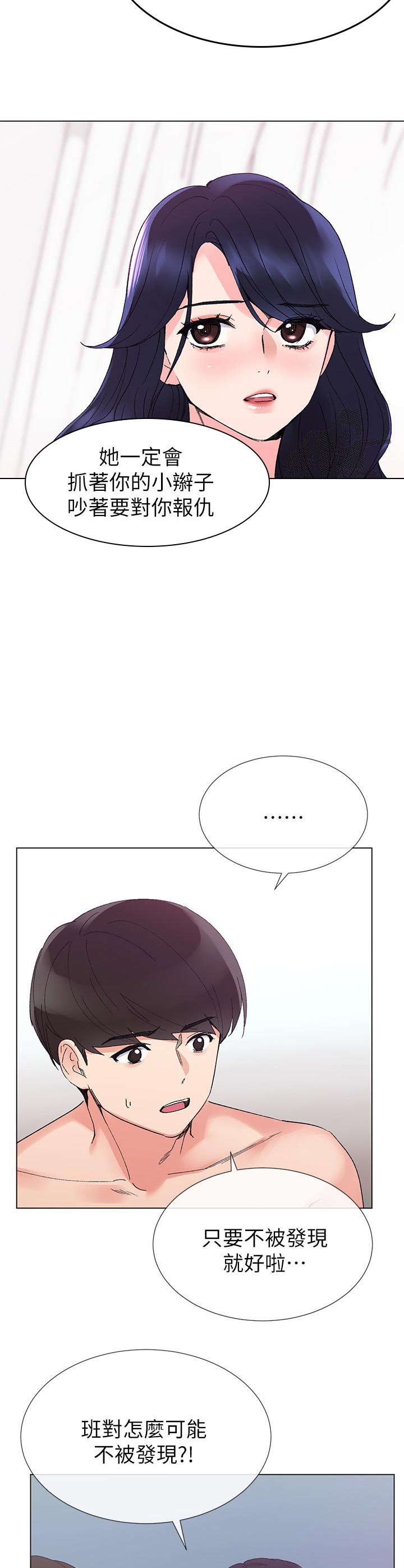 第63章：去喝咖啡吧