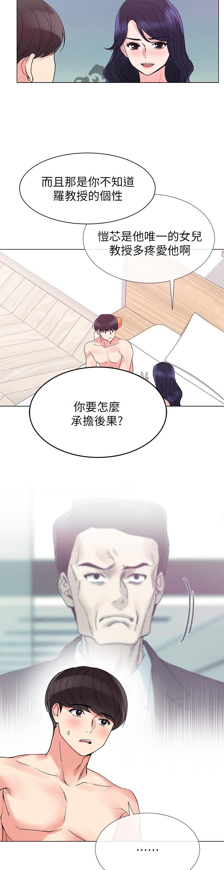 第63章：去喝咖啡吧