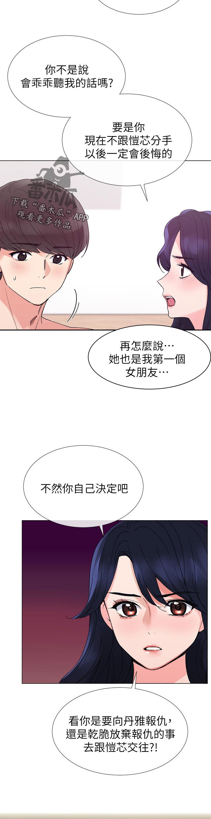 第63章：去喝咖啡吧