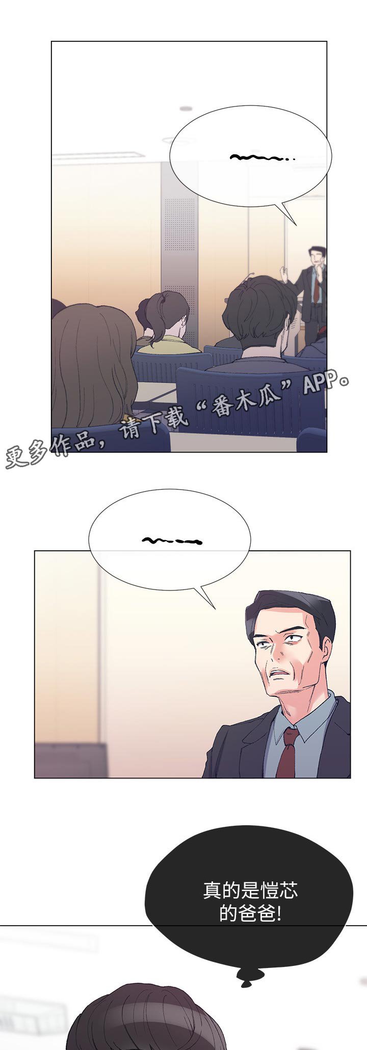 第64章：真的是
