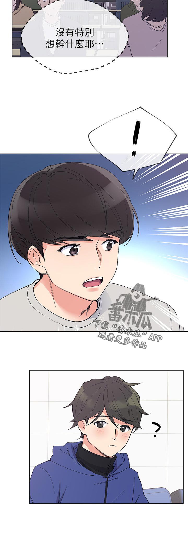 第64章：真的是