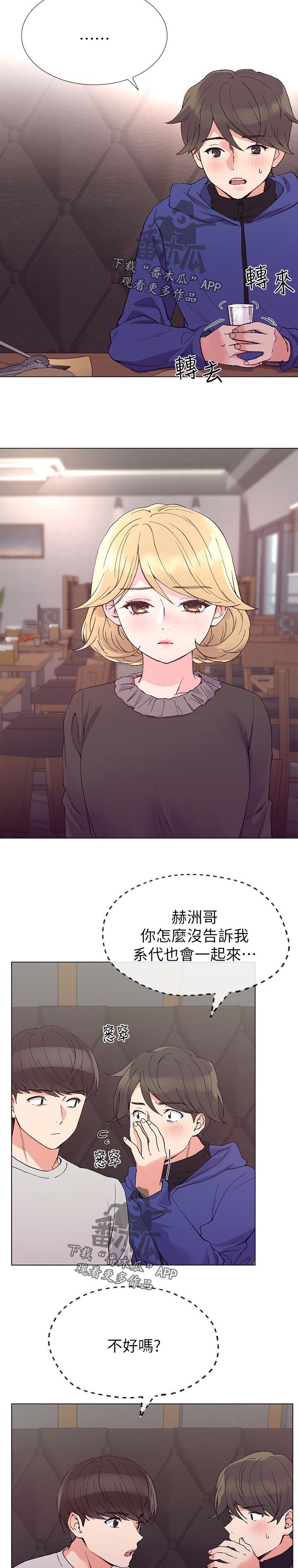 第64章：真的是