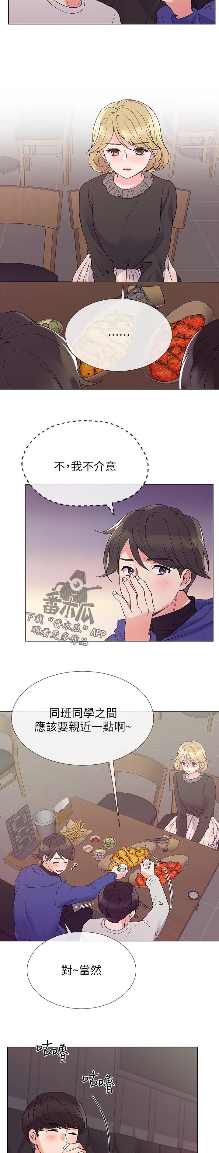 第64章：真的是