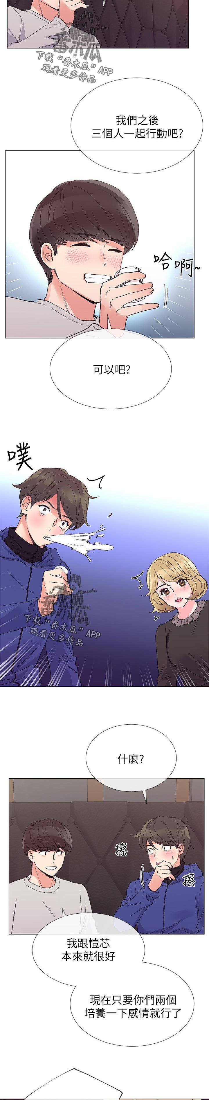 第64章：真的是