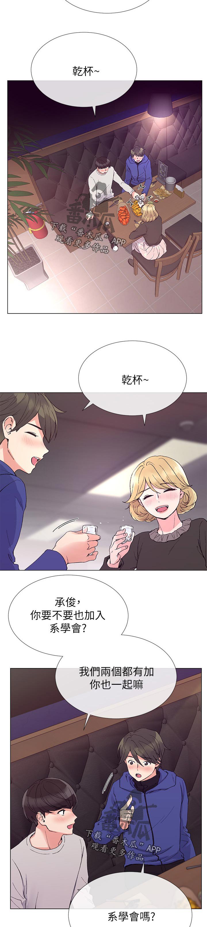 第65章：这是什么意思