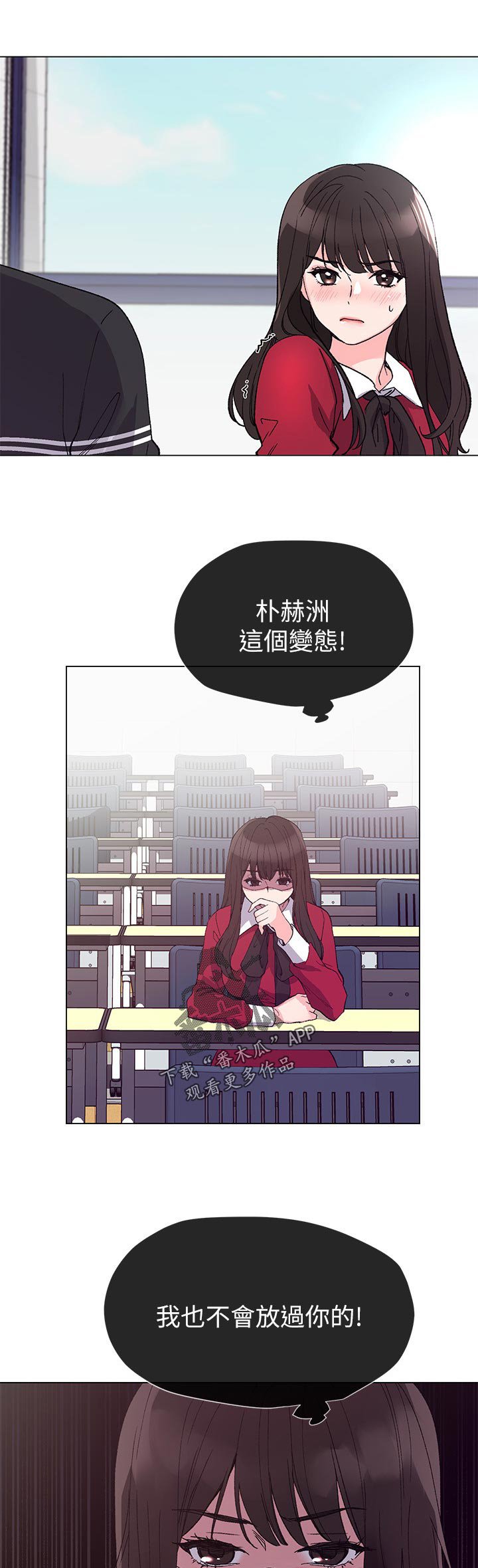 第66章：不准拿出来