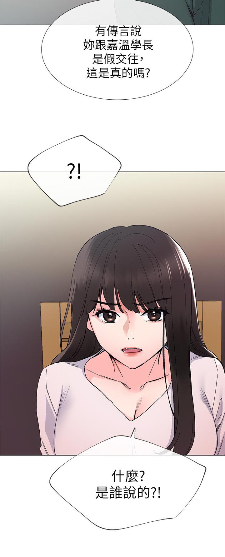 第67章：不会拒绝