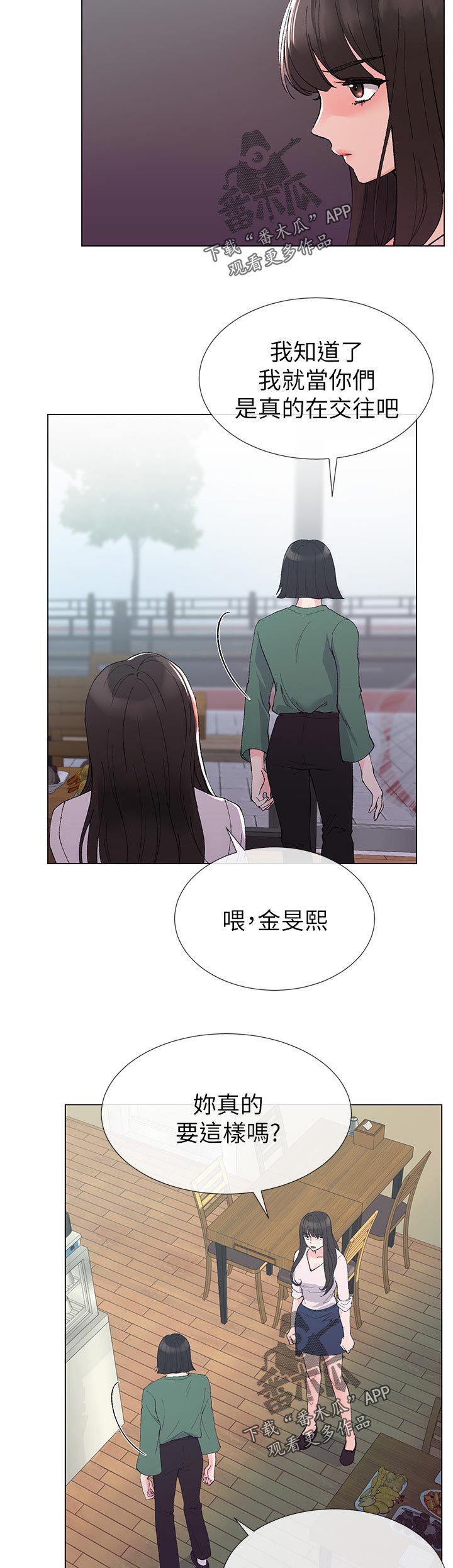 第68章：谁在造谣