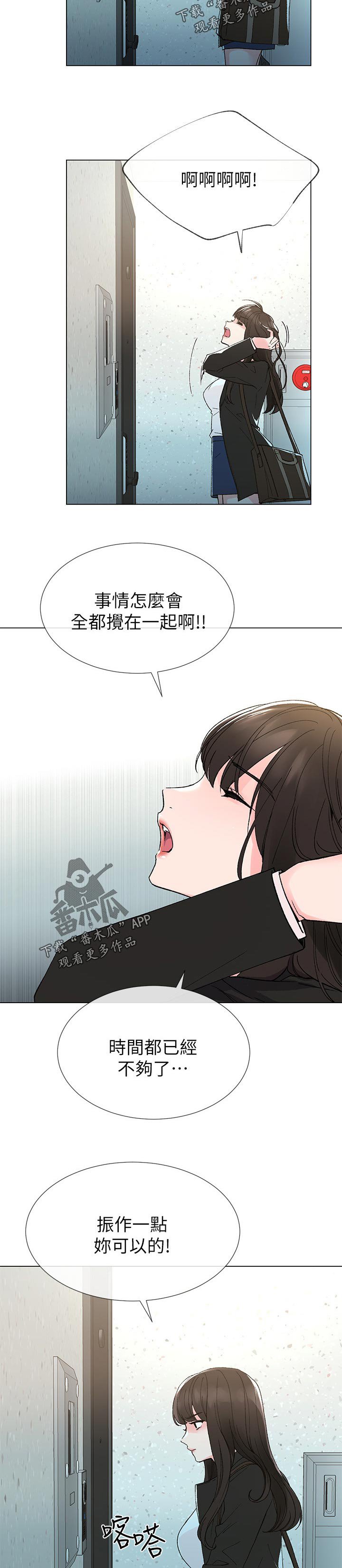 第68章：谁在造谣